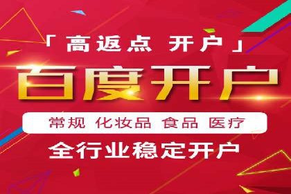 企业推广秘籍：百度竞价代理成功案例分析